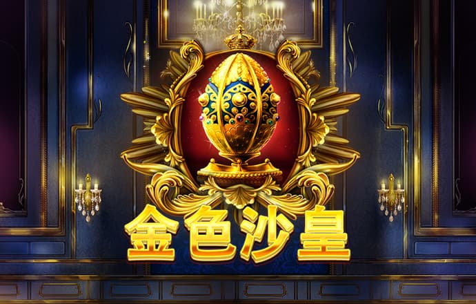 今年会体育APP下载官网