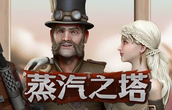 爱游戏平台是真的吗